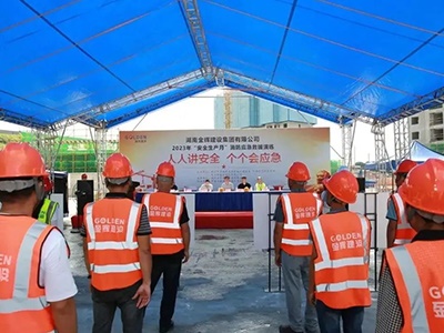 人人讲安全，个个会应急┃金辉建设集团举行2023年“安全生产月”消防应急救援演练